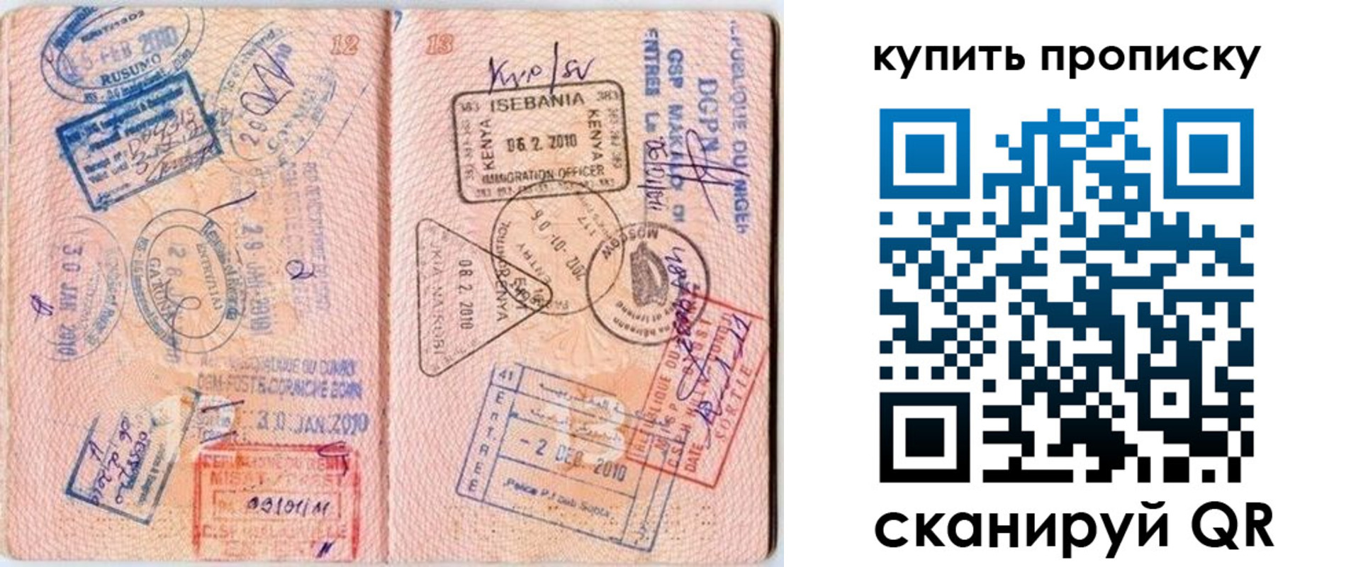 пропишу в квартире в Лесозаводске